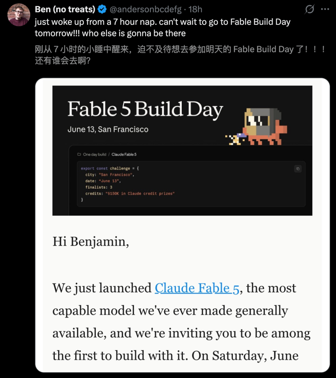 Fable 5 Build大会周末举办,临时下线的剧本属实没想到