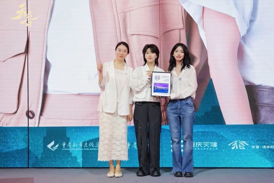 重庆出版社启动音乐孵化项目，同步开启原创歌曲征集大赛