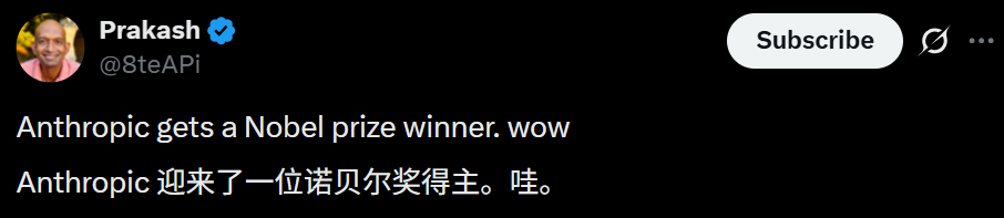 刚刚,诺贝尔奖得主成Anthropic新员工