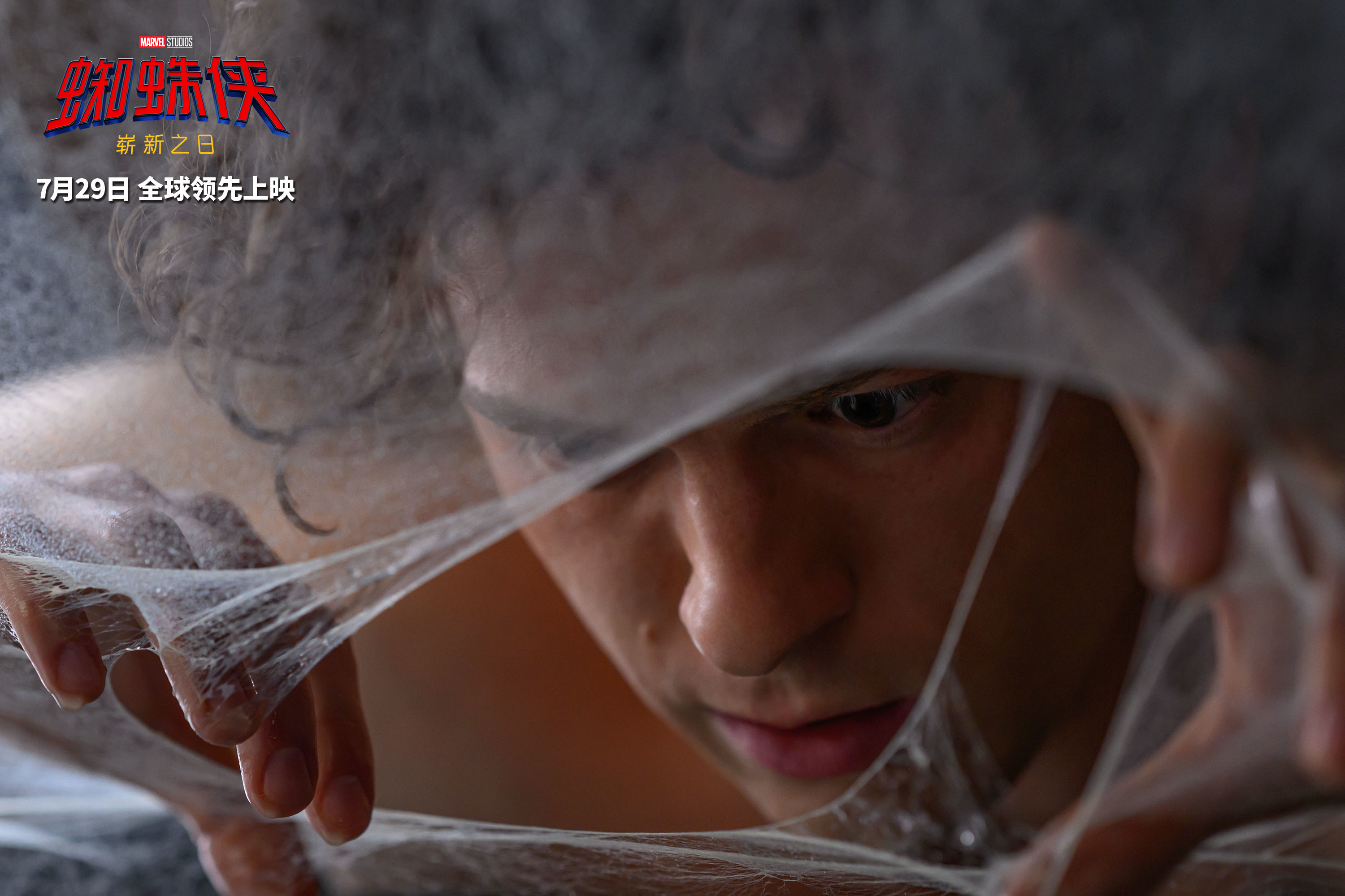 能力失控身陷致命绝境 暑期巨制《蜘蛛侠：崭新之日》曝全新预告
