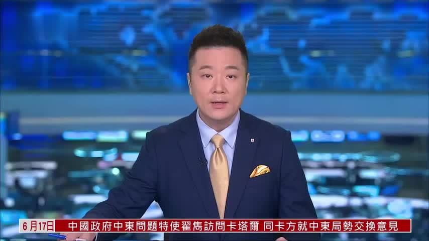 日本櫔木县举行防熊演习 模拟猎杀黑熊