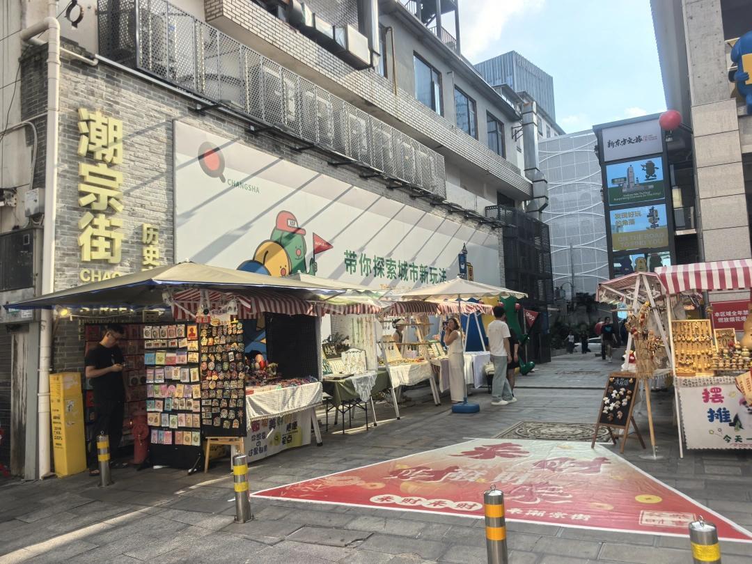 △潮宗街创意集市。图/周雨晴