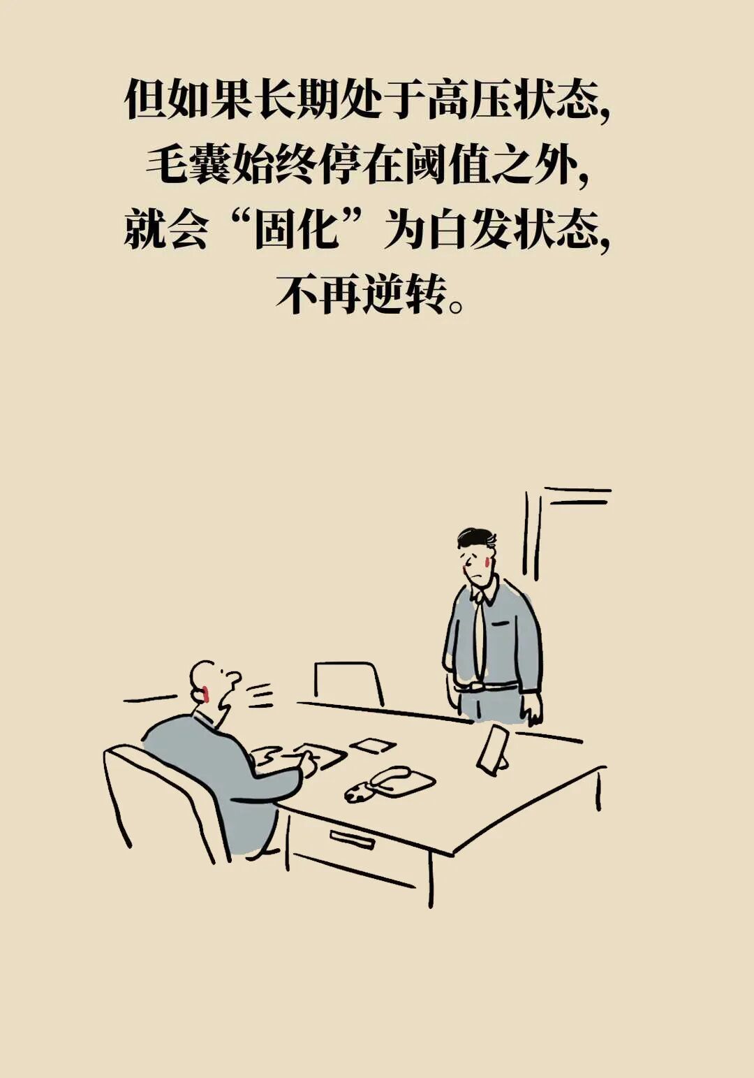 BF03A0F93618B13C867526BEDE4BF8F95EB87501_size94_w1080_h1543.jpg