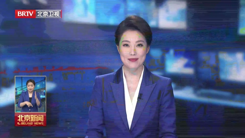 首都“菜篮子”向数智化转型
