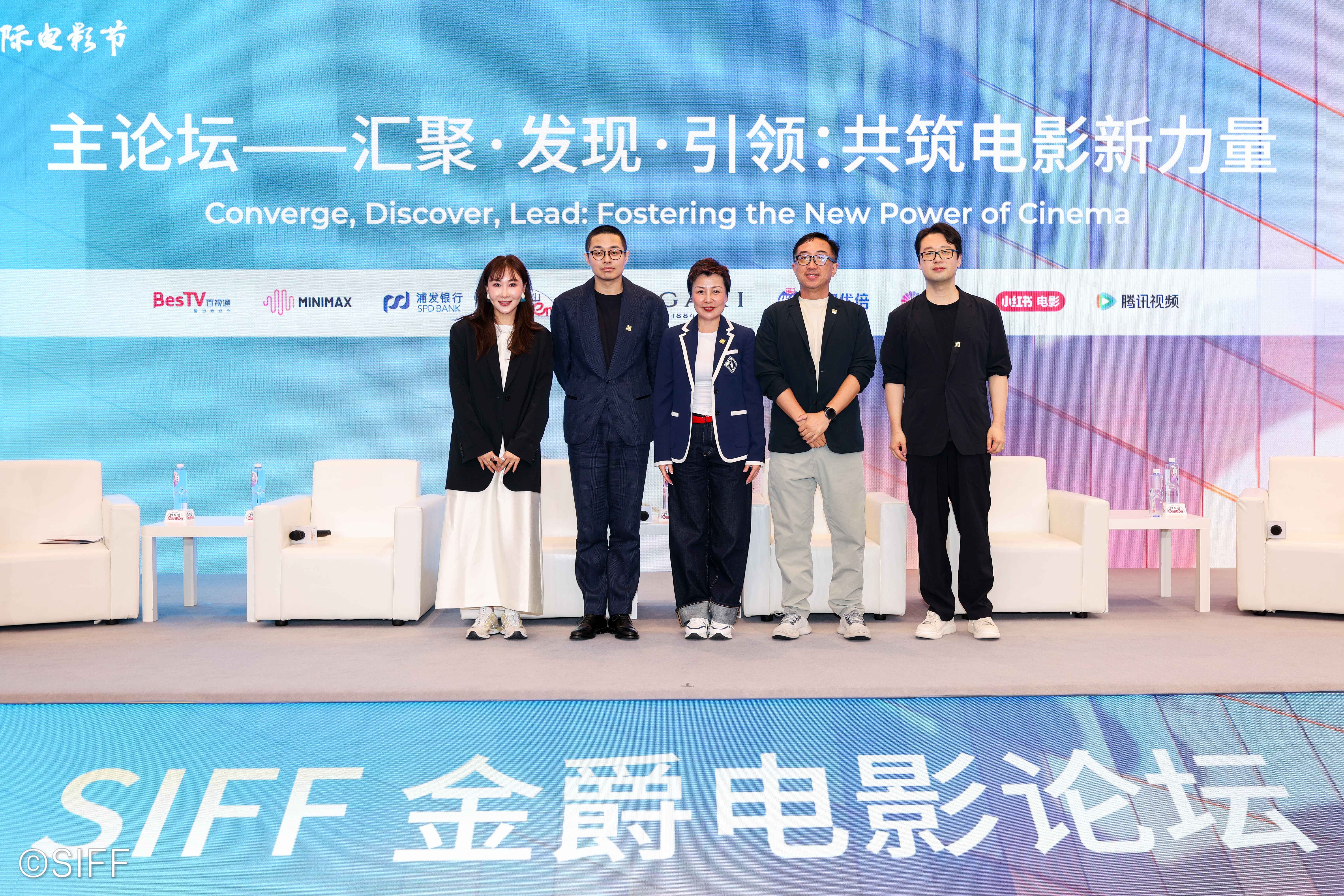 聚力青年力量,共探产业新途|陈祉希出席金爵论坛主论坛 聚力青年力量,共探产业新途|陈祉希出席金爵论坛主论坛