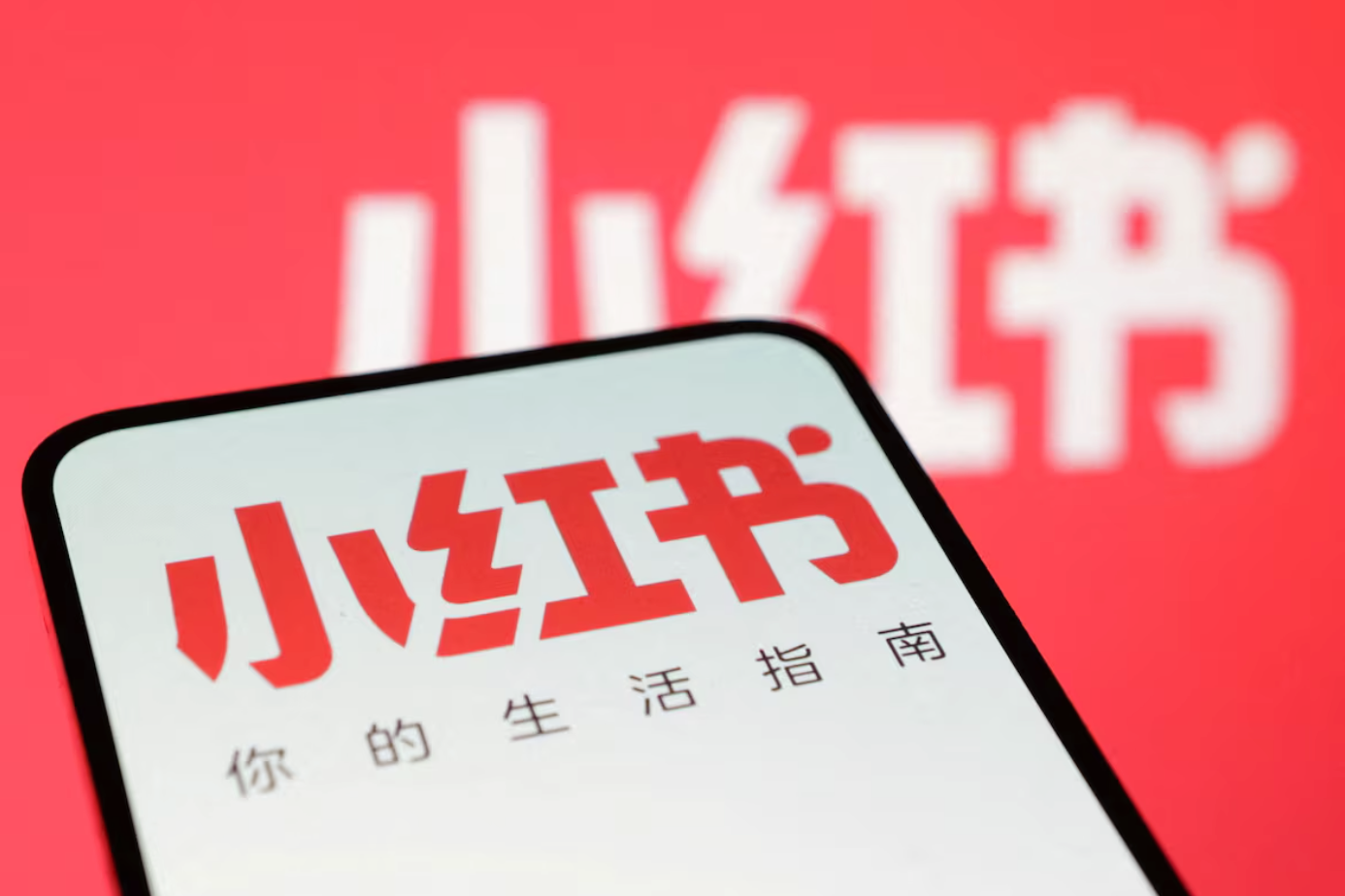 小红书