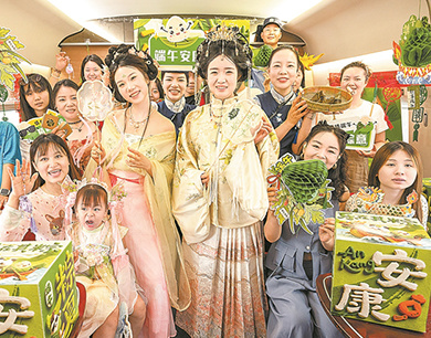 多彩活动迎端午
