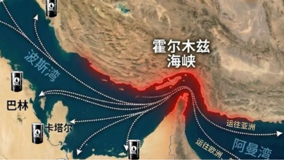目前无论各方付出多大努力,霍尔木兹海峡也很难恢复到2月28日开战前的状态。