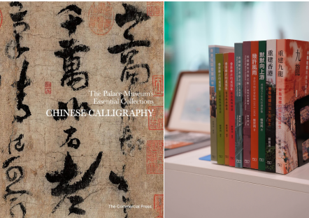 “山水有相逢——唐平艺术展”开幕，一场发生在香港社区里的可持续人文盛会
