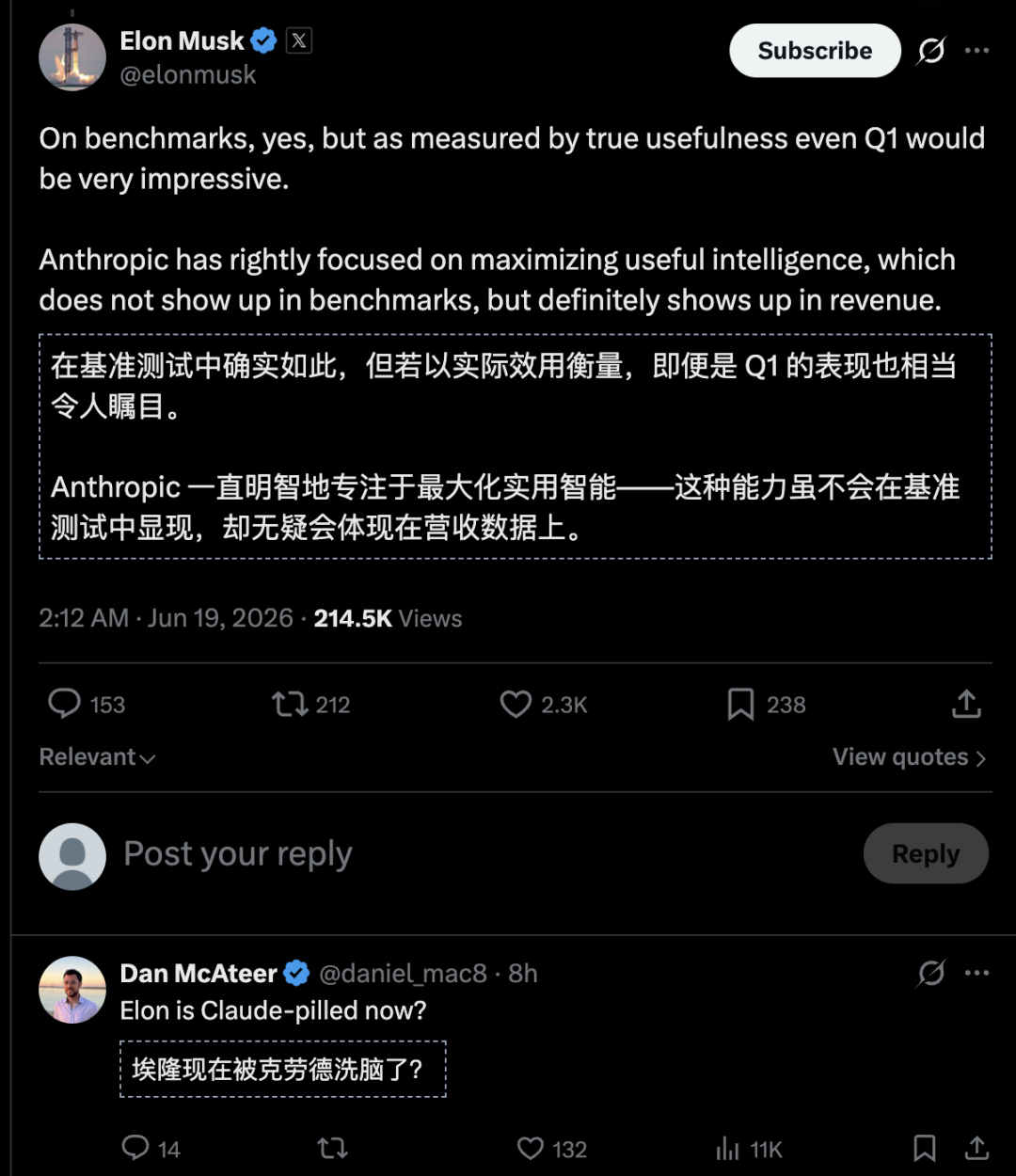 清华唐杰正面硬刚马斯克:中国AI达到Fable水平,还要更快