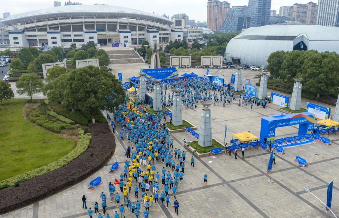 走出健康,步入干劲!新余1000多人孔目江畔开启3.6公里“充电之旅”