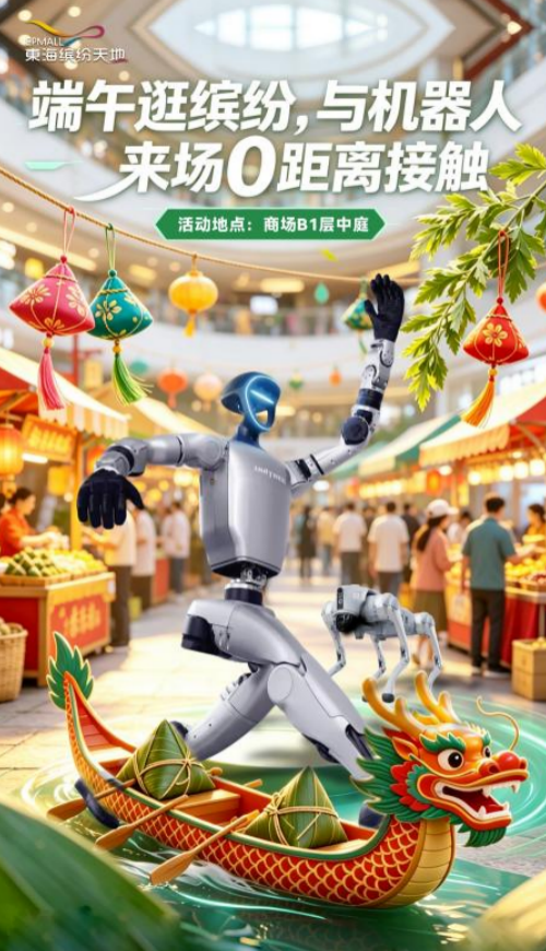 端午必逛!香蜜湖“粽”礼来袭,承包你3天假期的快乐