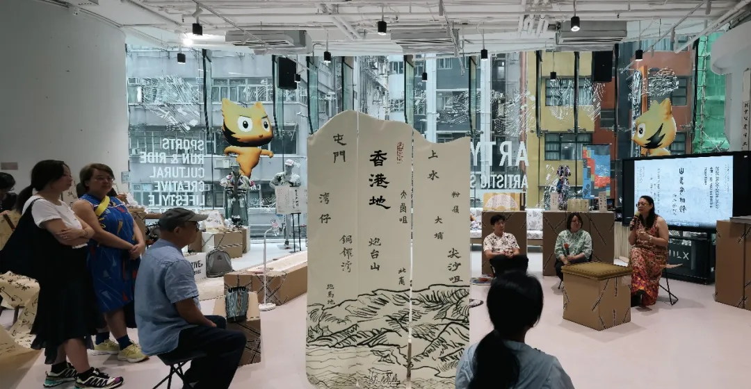 “山水有相逢——唐平艺术展”开幕，一场发生在香港社区里的可持续人文盛会