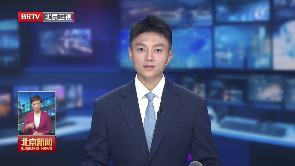 2026北京智源大会开幕 殷勇出席并致辞