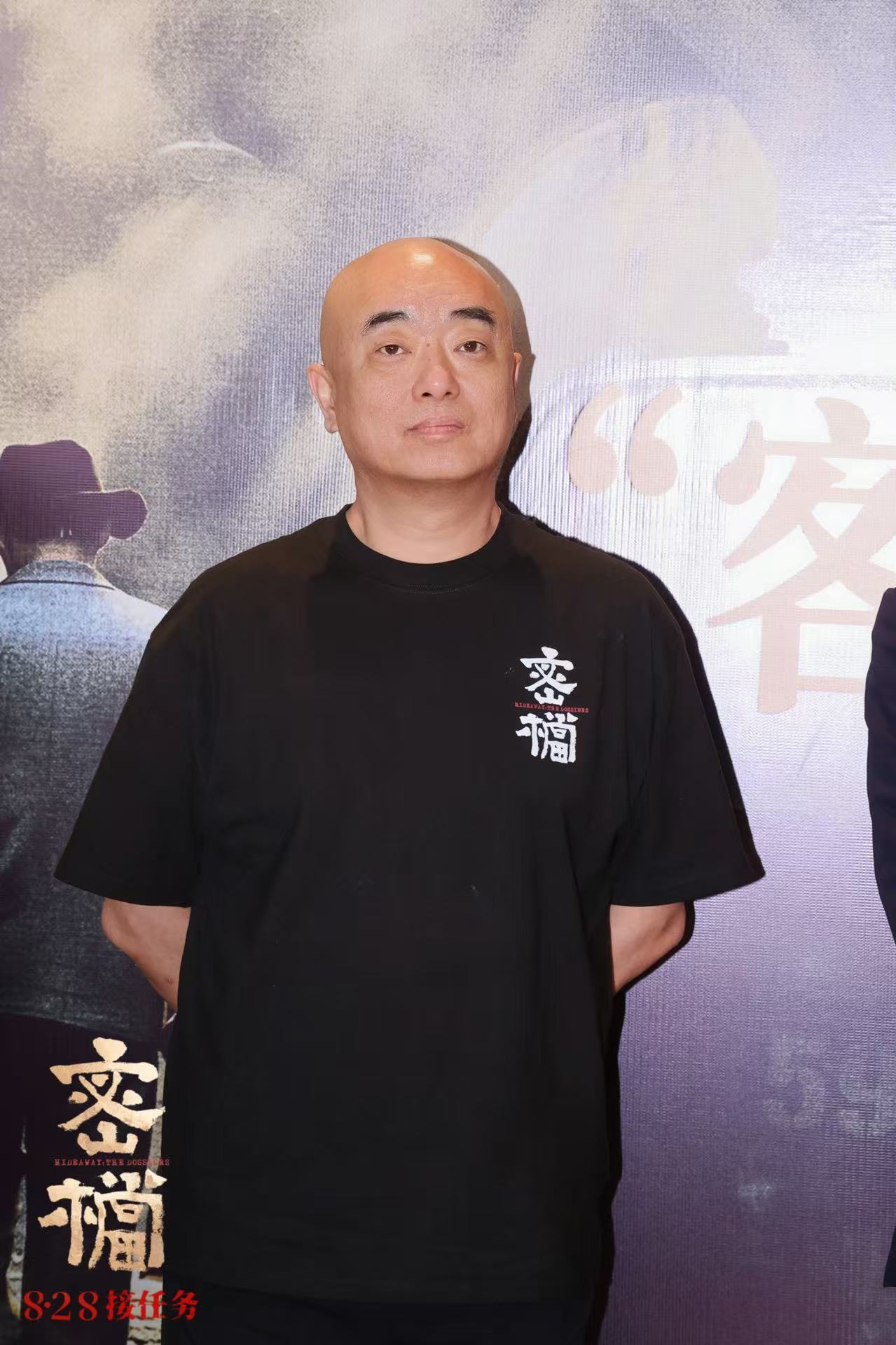 电影《密档》“客堂间”主题店正式揭幕 上影跨界再拓宣发新阵地 电影《密档》“客堂间”主题店正式揭幕 上影跨界再拓宣发新阵地