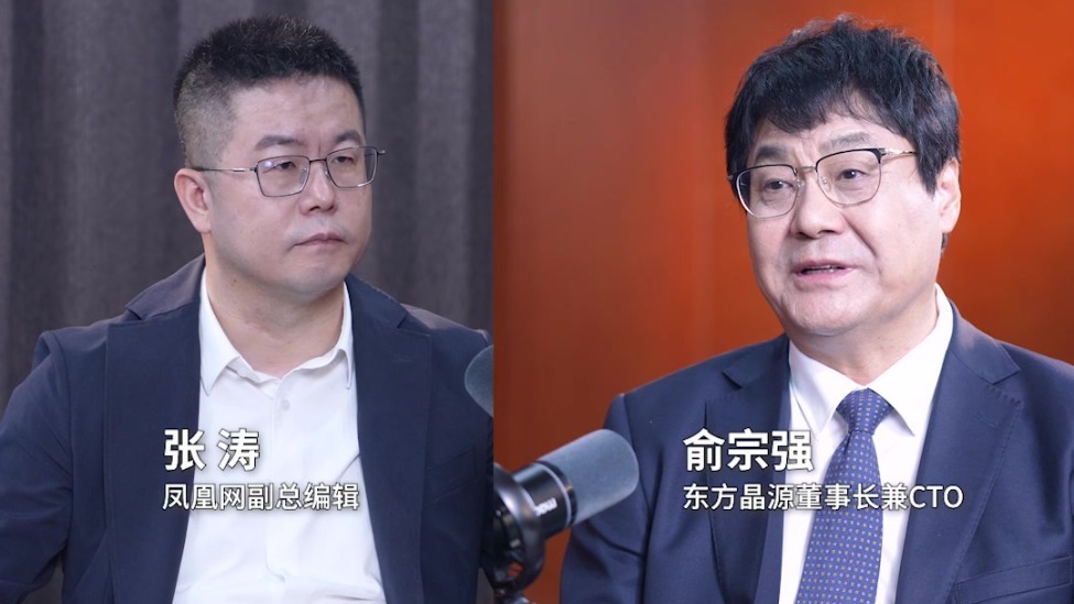 半导体专家俞宗强：制造业主要看成本与效率，时间比金钱更宝贵