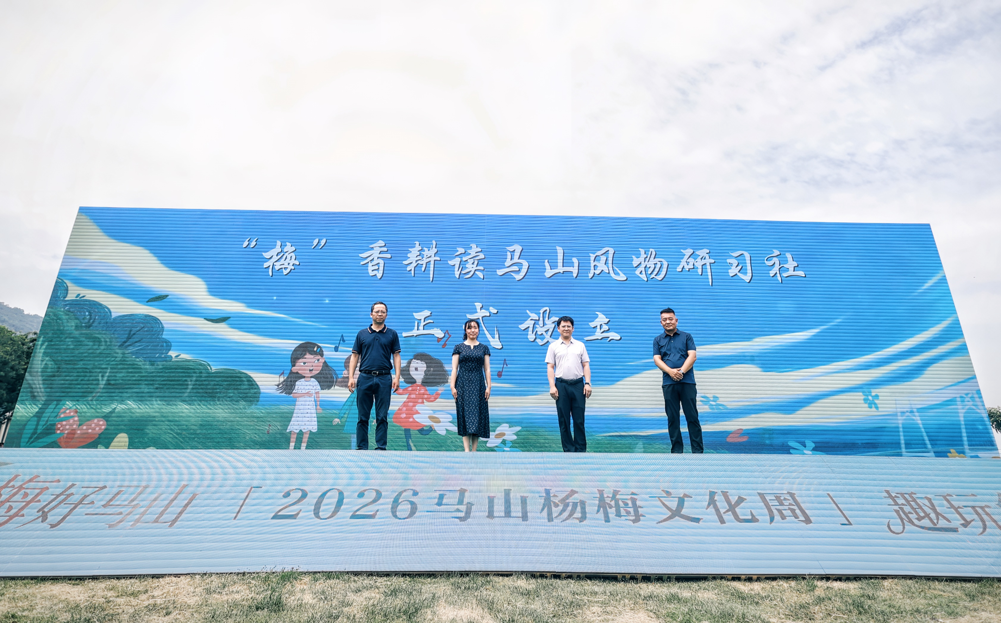 “梅”好的马山，为何值得你来？