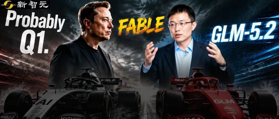 清华唐杰正面硬刚马斯克:中国AI达到Fable水平,还要更快