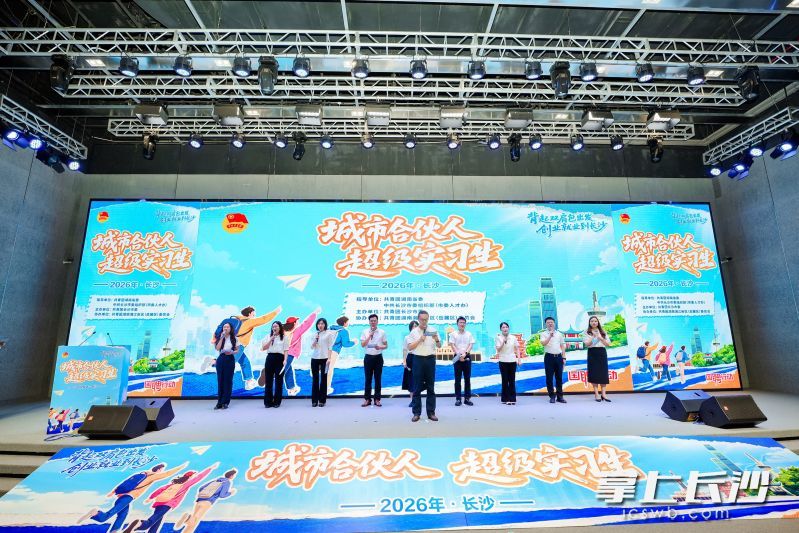 团市委负责人现场向全国青年发出诚挚邀约。