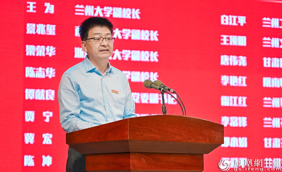 兰州城市学院校长韩高年解读该校“十五五”发展规划战略