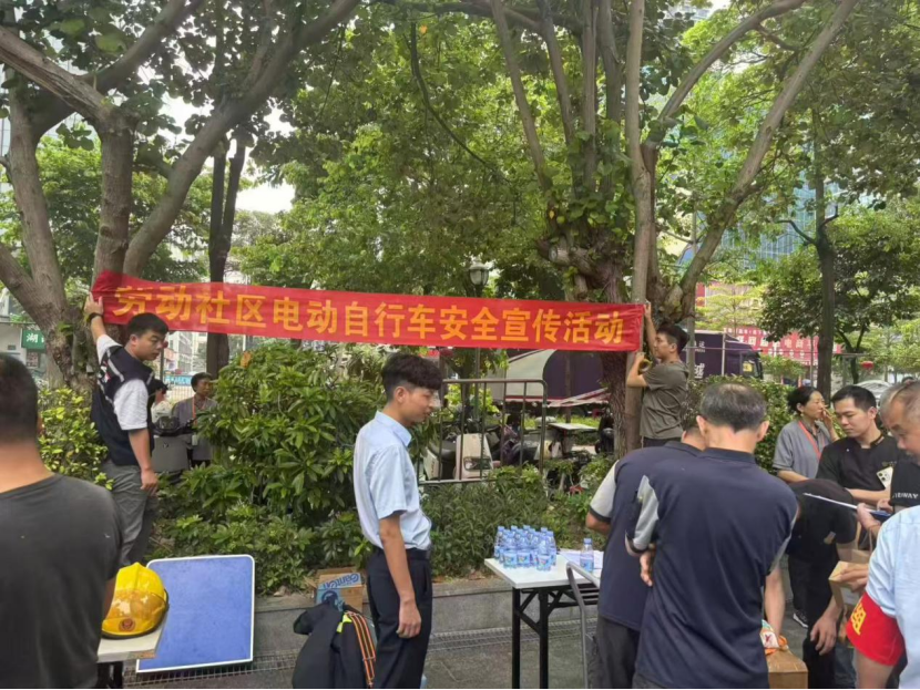 劳动社区开展电动自行车安全宣传活动 筑牢居民出行安全防线