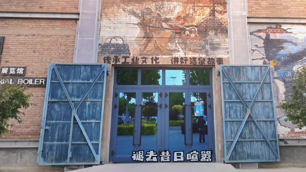 甘肃肃州藏着个“乌托邦”　一城浪漫等你赴约