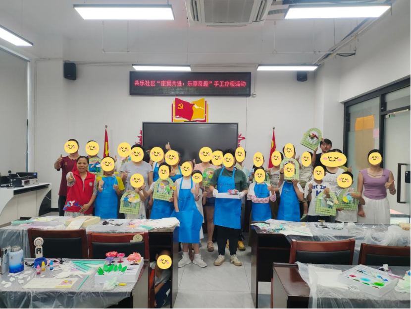 巧手染芳华 共爱暖人心——共乐社区开展精神康复者家庭炫美染色纸花手工活动