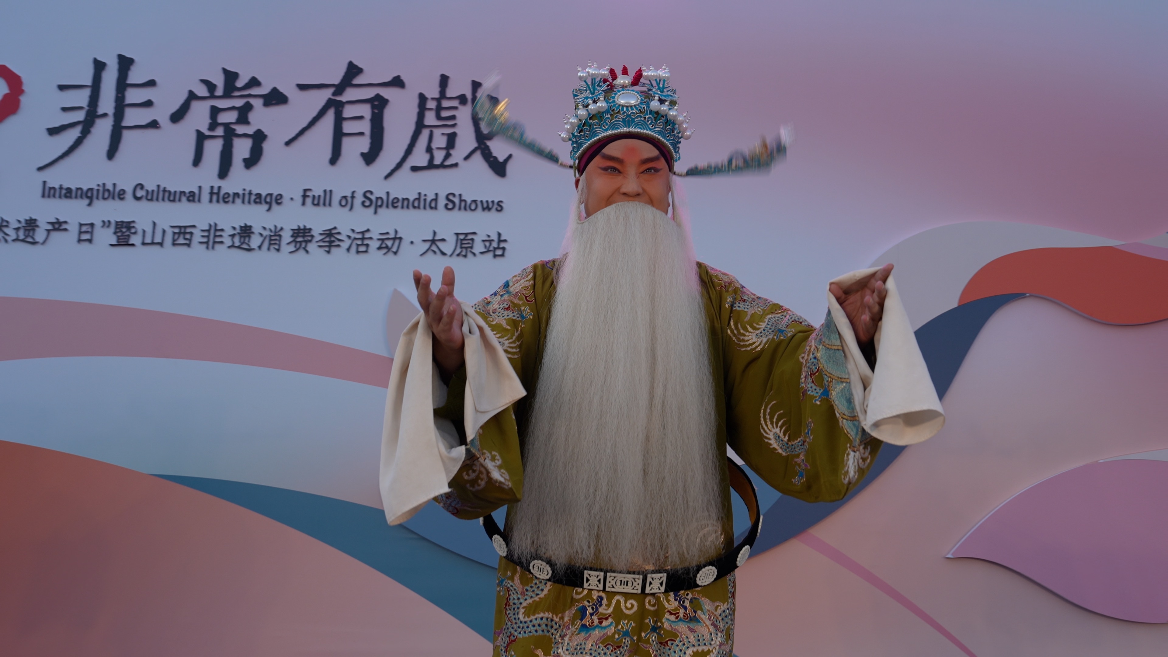 帽翅功展示