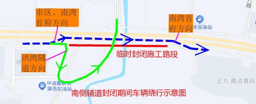 注意绕行 珠海大道部分路段夜间封闭施工
