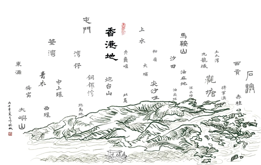 《香港地》数字绘画 书法 200cm x 316cm（尺寸可变）Land of Hong KongDigital Painting Calligraphy 200cm x 316cm (Dimensions Variable)