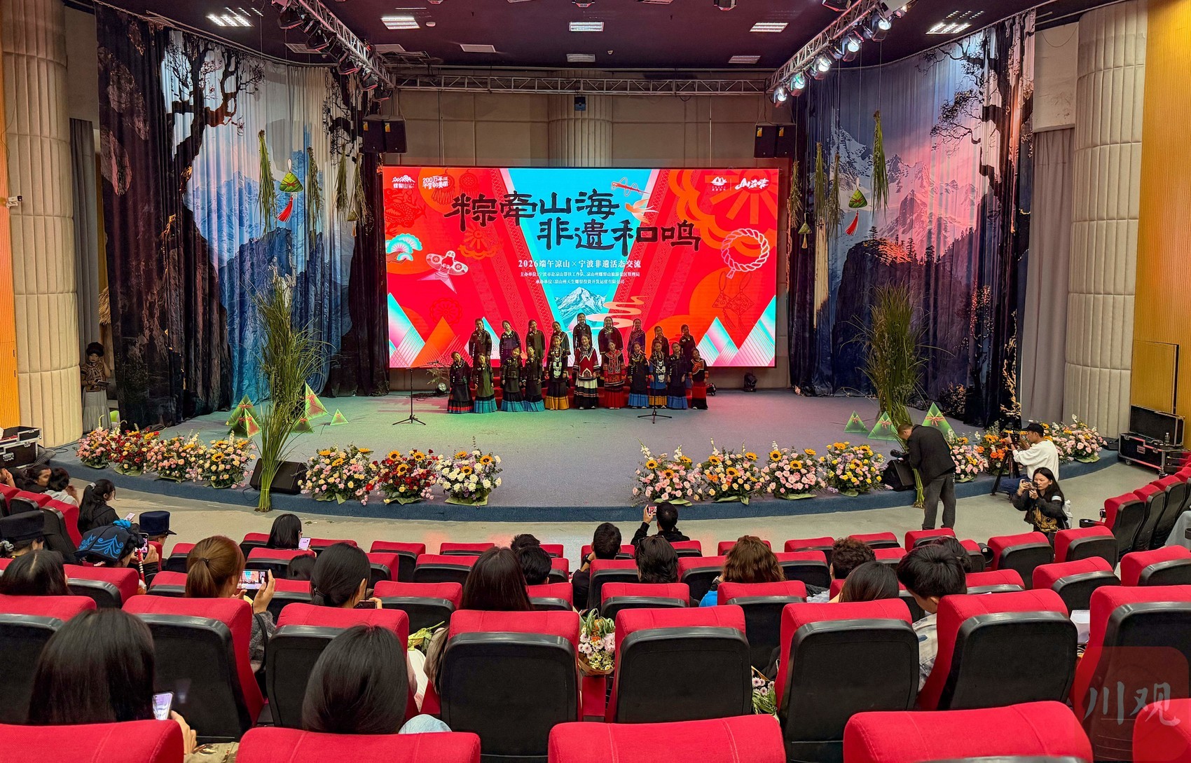 螺髻山下有非遗，2026年端午凉山&middot;宁波非遗交流活动举行