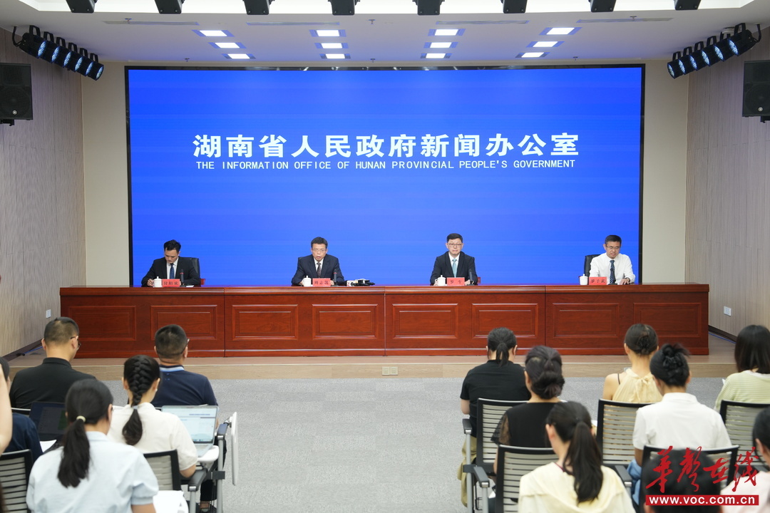 今天，2026长沙国际绿色智能建造与建筑工业化博览会在长沙召开新闻发布会。 图/李健