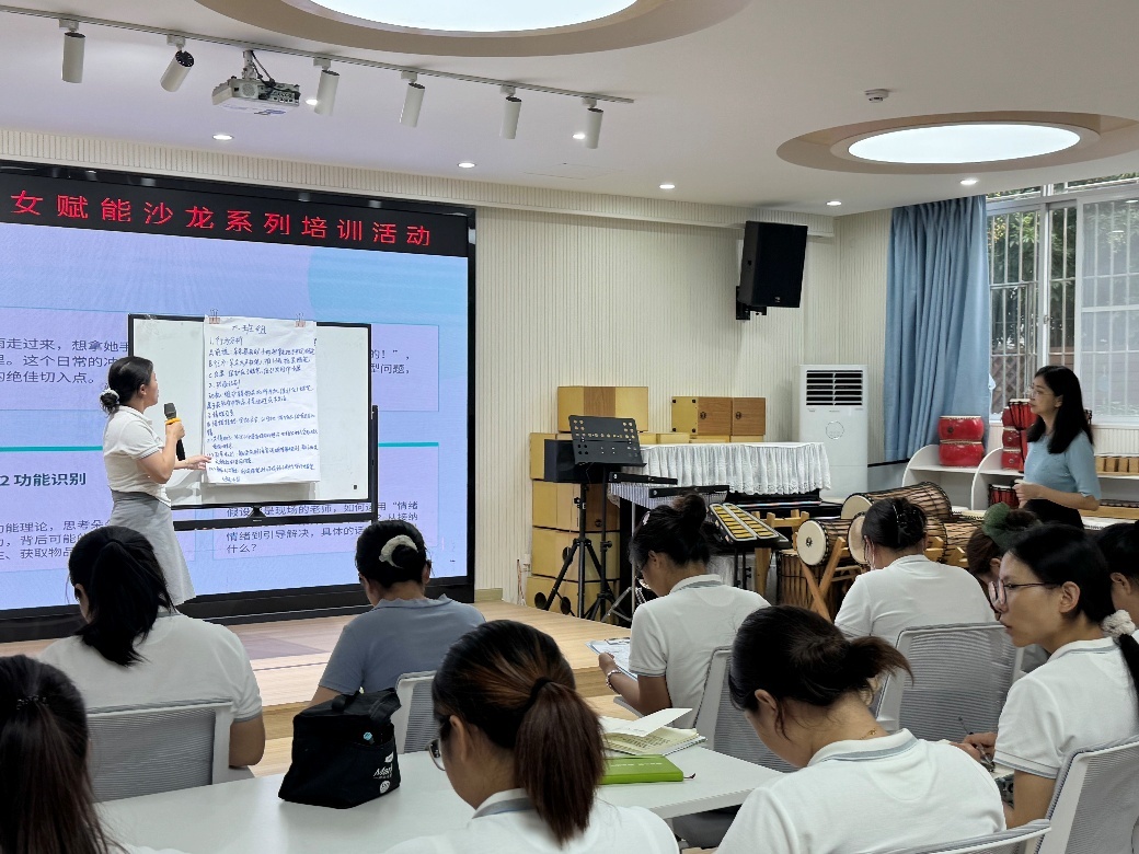 读懂成长规律 科学陪伴成长—— 臣田社区开展儿童青少年心理发展专题培训