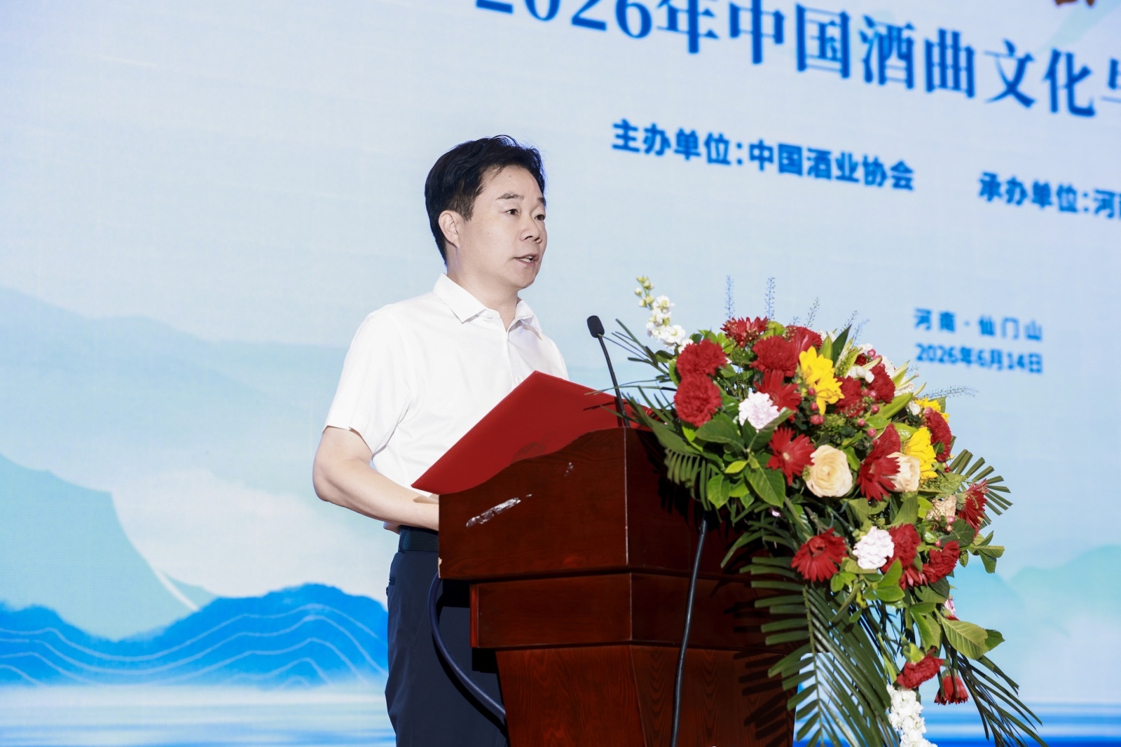 仰韶的“曲”谋：一场行业大会背后的产区突围样本
