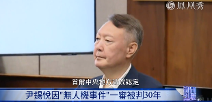 凤凰卫视