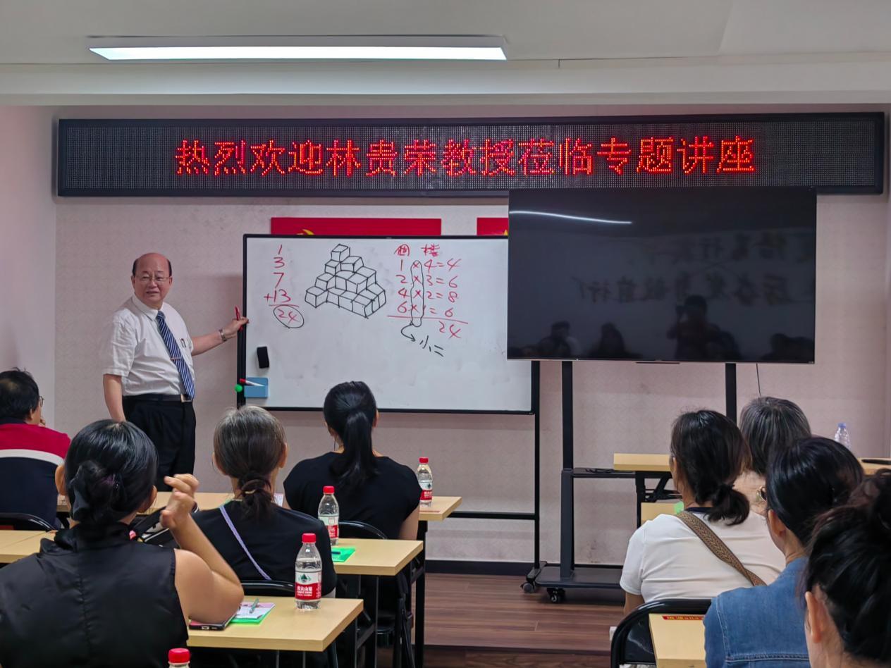 “育儿赋能,数理启蒙”——桃源社区开展家庭教育讲座 助力家庭科学育儿