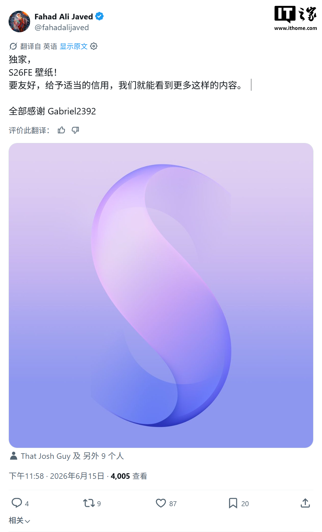 三星Galaxy S26 FE手机壁纸曝光,有望采用京东方OLED面板