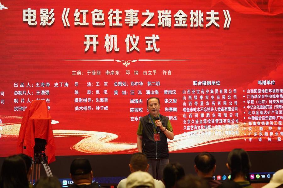 微信图片_20260617012650_34_2332
