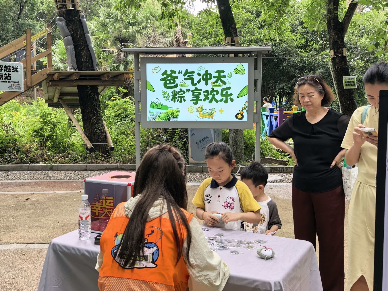“爸”气冲天,“粽”享欢乐主题亲子活动