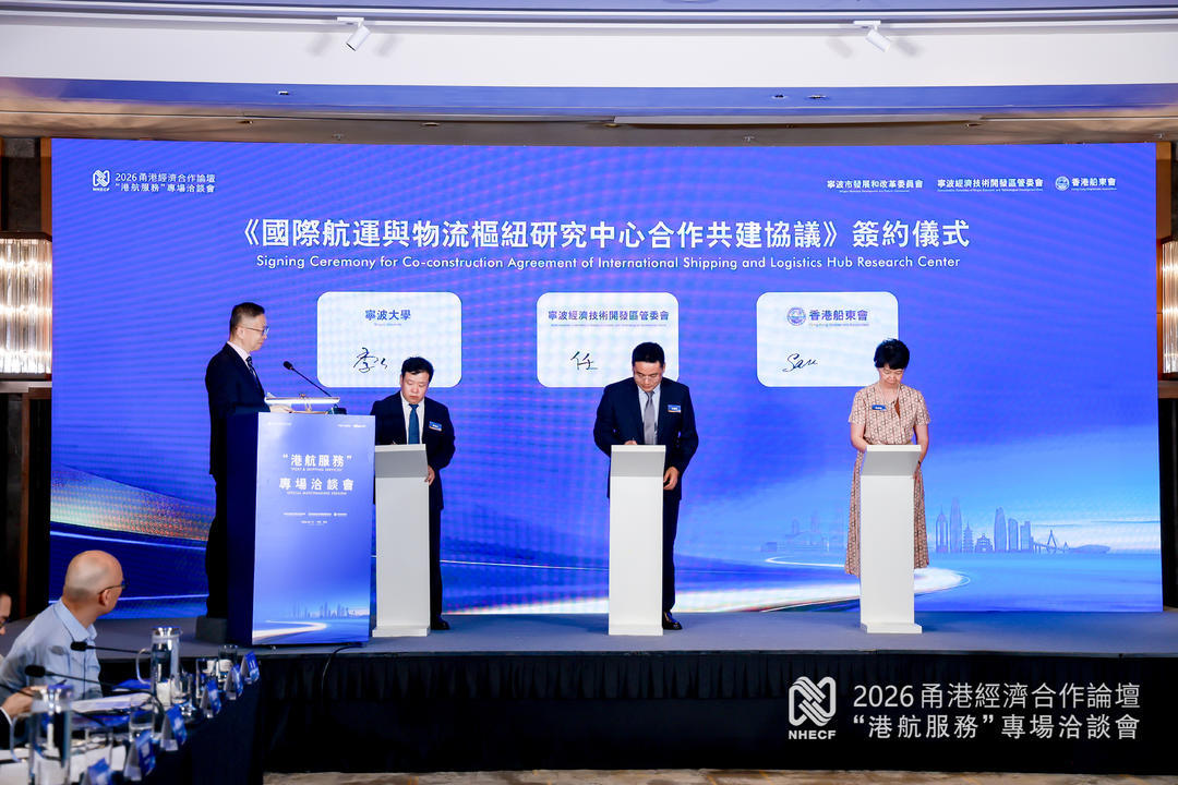 签约仪式