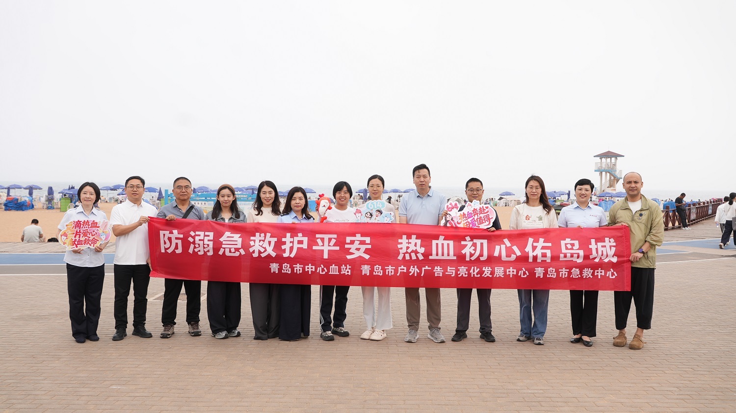 防溺急救护平安，热血初心佑岛城！青岛金沙滩海水浴场无偿献血融合公益科普活动圆满举办