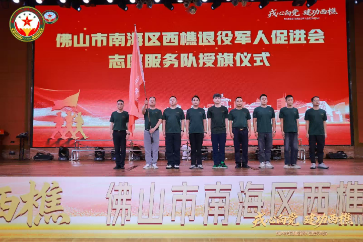 •活动现场