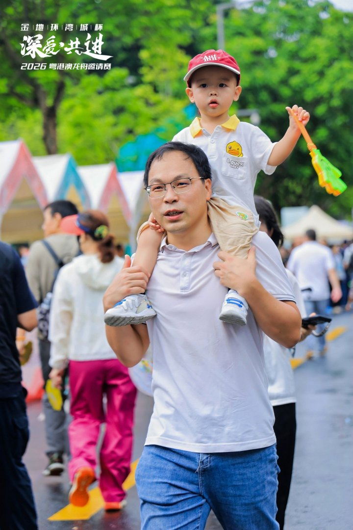 APEC元素首次融入龙舟赛 深圳福田探索“赛事流量”转化“消费增量”
