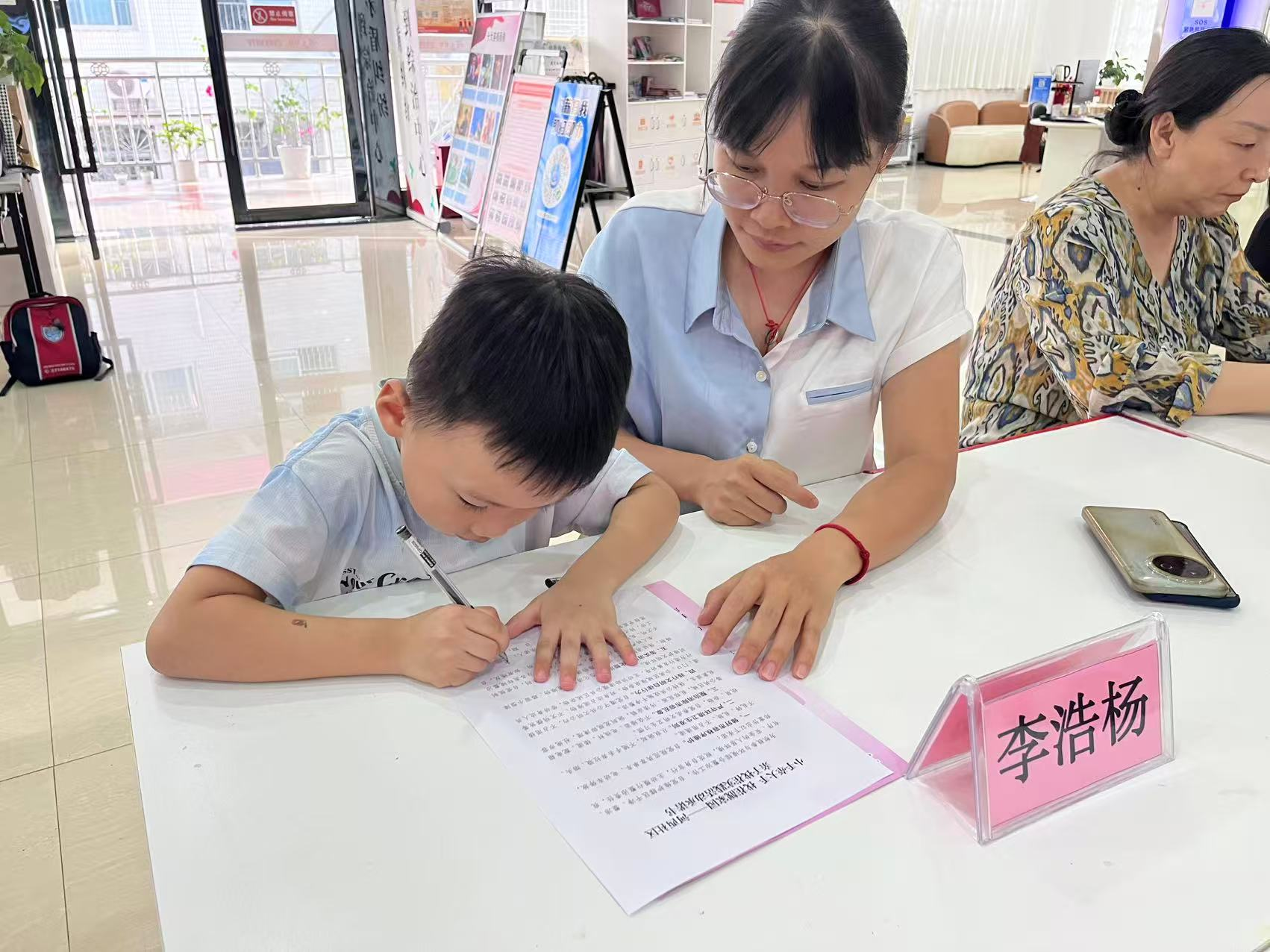 小手牵大手 找茬靓家园——河西社区 以亲子实践深耕文明社区建设