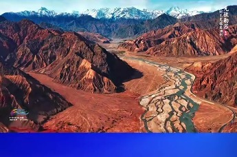 2026新疆文化和旅游发展大会 克孜勒苏柯尔克孜自治州文旅推介