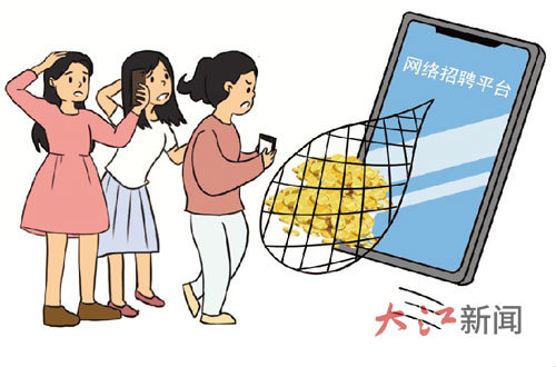 漫画/胡倬铭