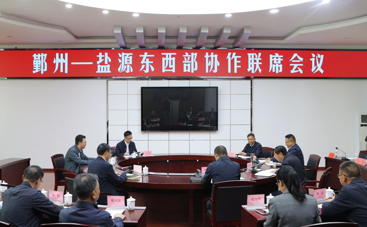 鄞州区党政代表团赴盐源县考察对接东西部协作工作