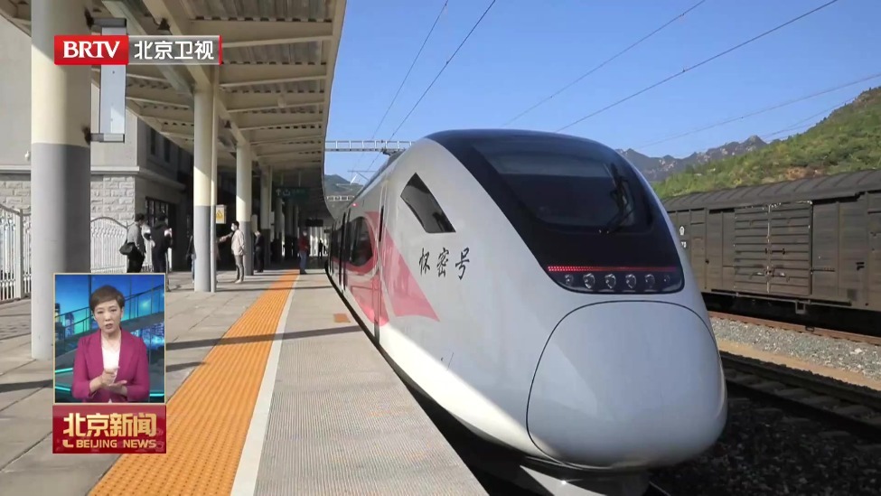 怀密线、S2线周末休闲客流增幅超百分之五十