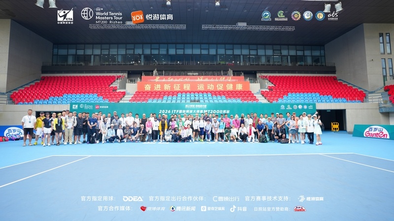 构建全场景网球生态 日照打造城市网球新地标