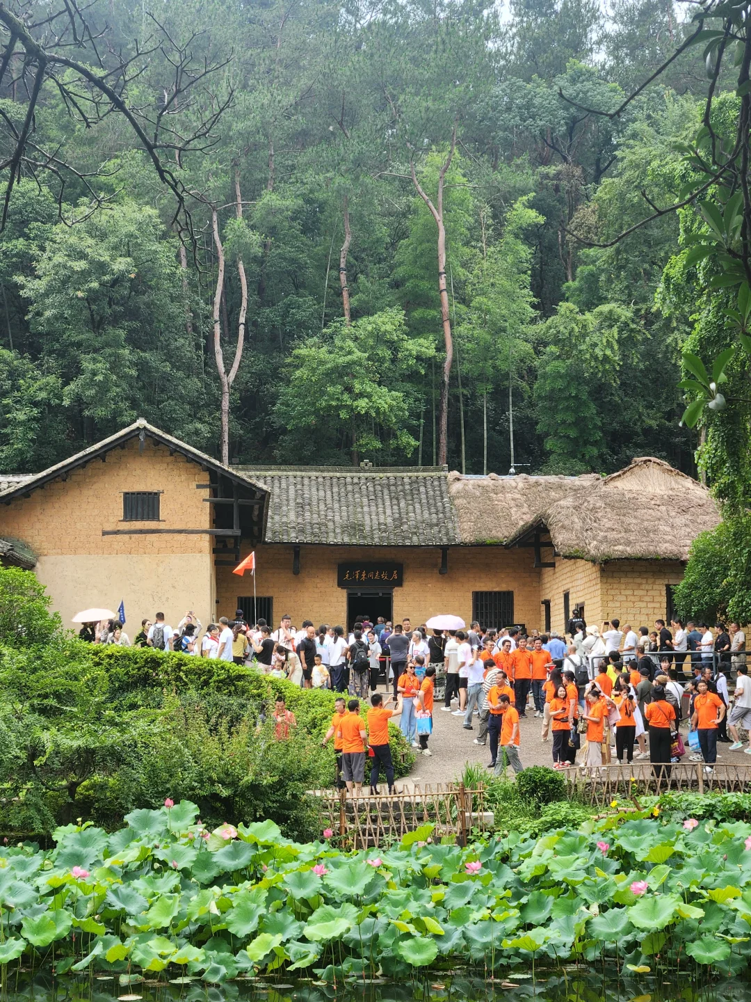 毛泽东同志故居。图/小红书@远山那边的小精灵